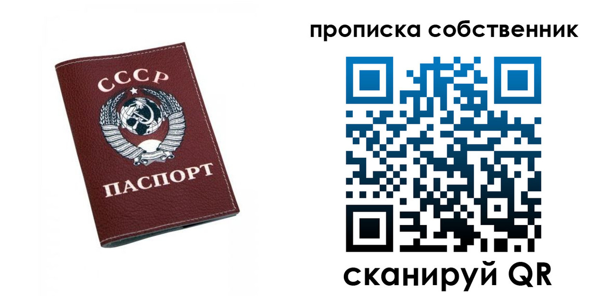 временная регистрация недорого в Канаше