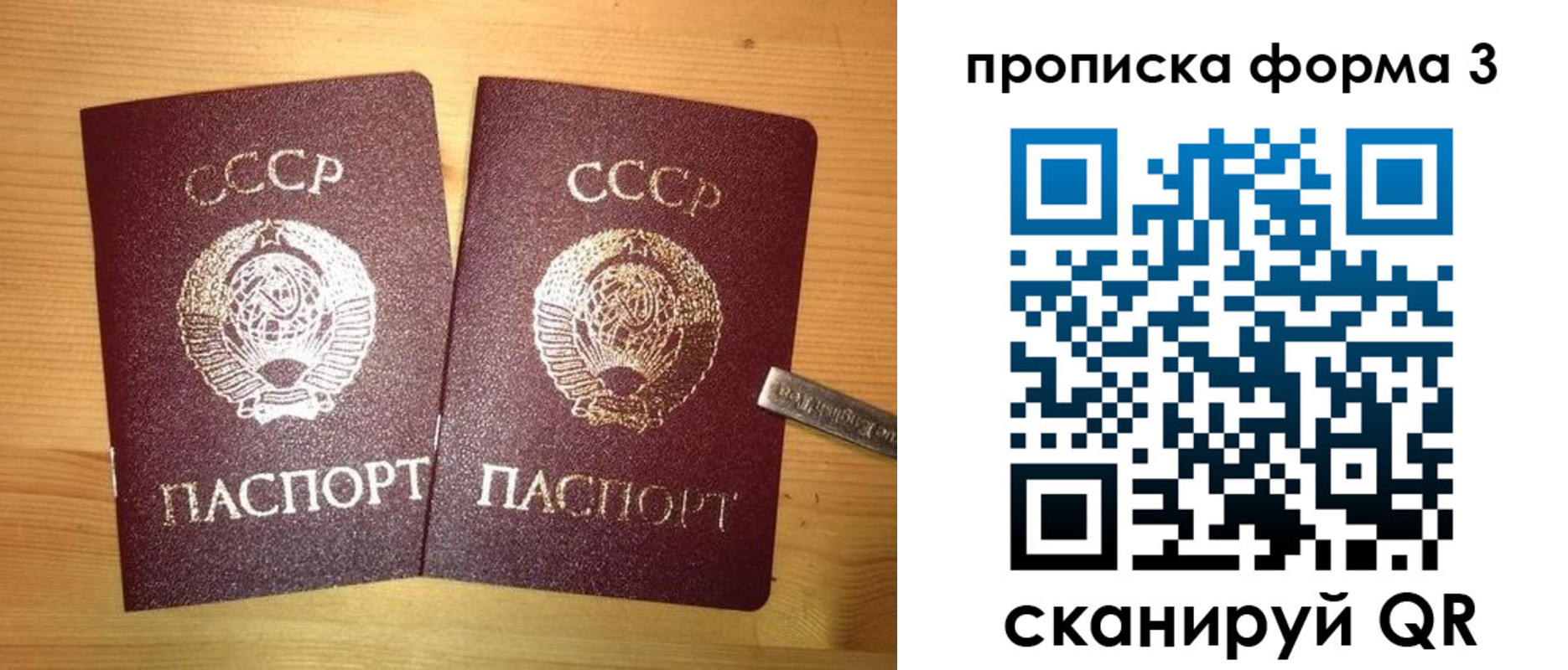 прописка иностранных граждан в Канаше